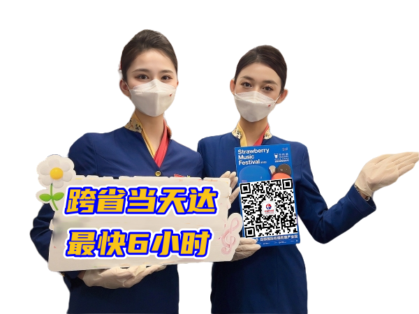 深圳空运西安机场